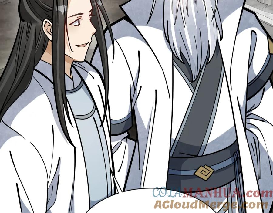 《烂柯棋缘》第256话 第85页