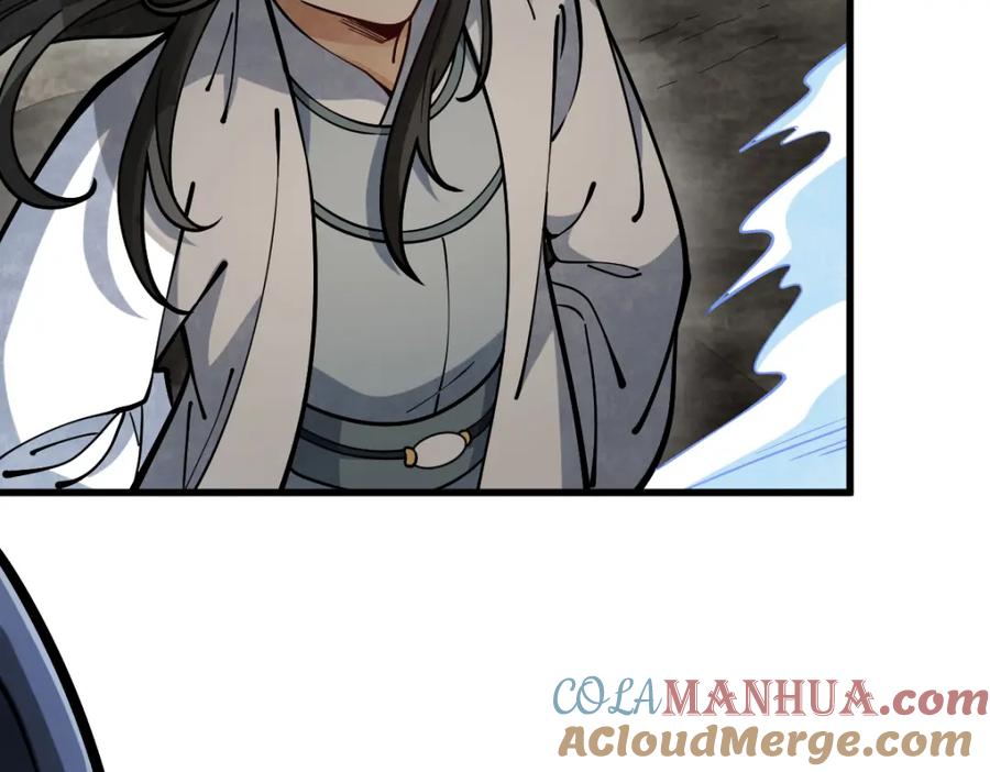 《烂柯棋缘》第256话 第93页