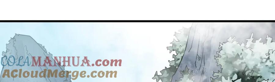 《烂柯棋缘》第256话 第17页