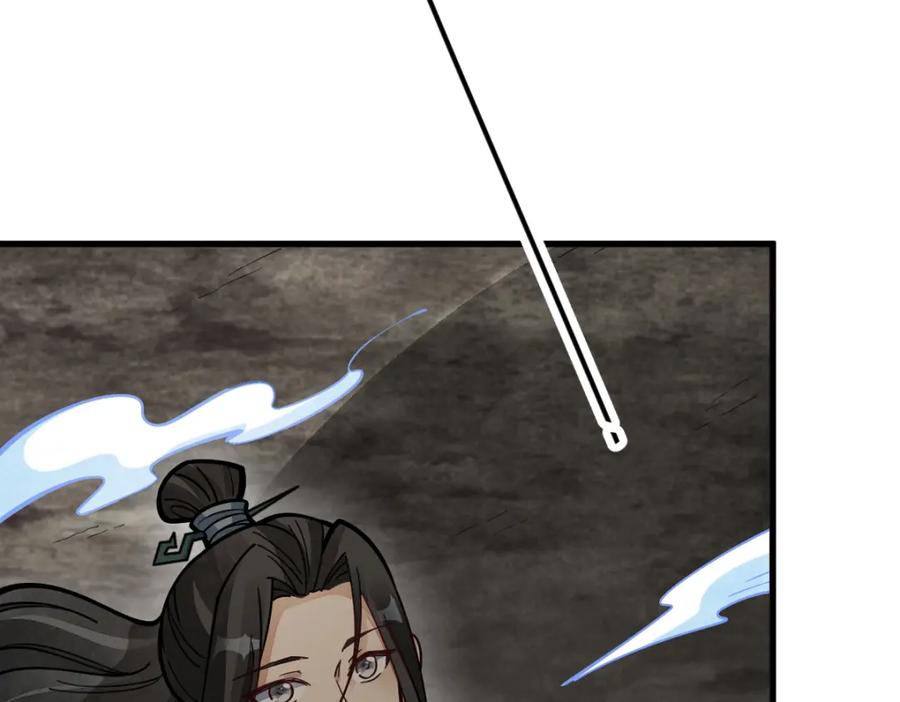 《烂柯棋缘》第256话 第91页
