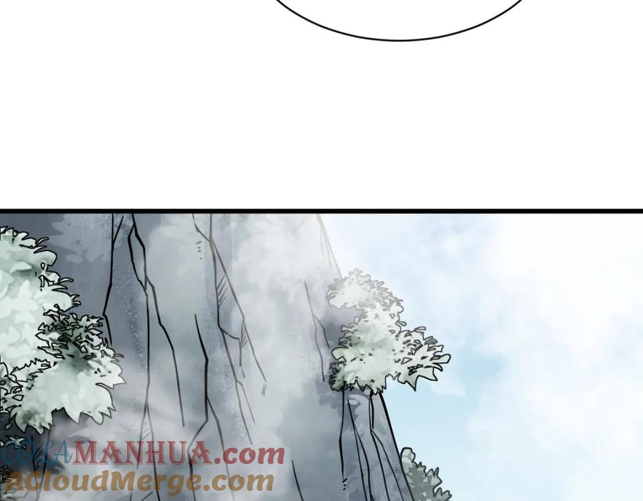 《烂柯棋缘》第256话 第33页