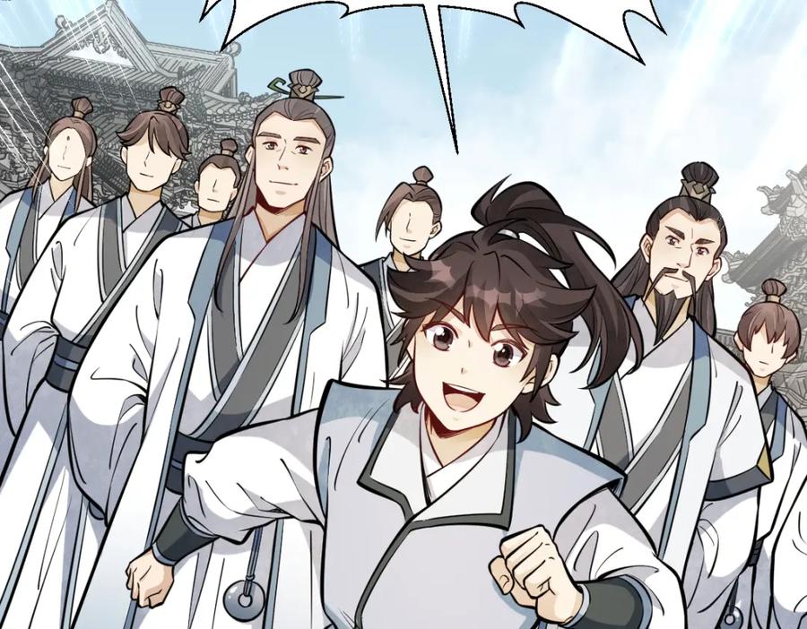 《烂柯棋缘》第256话 第76页