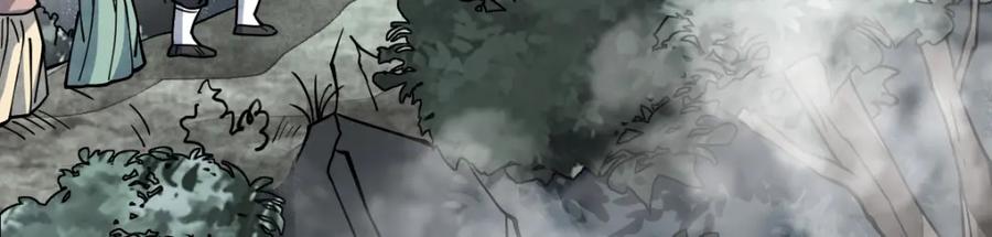 《烂柯棋缘》第256话 第35页