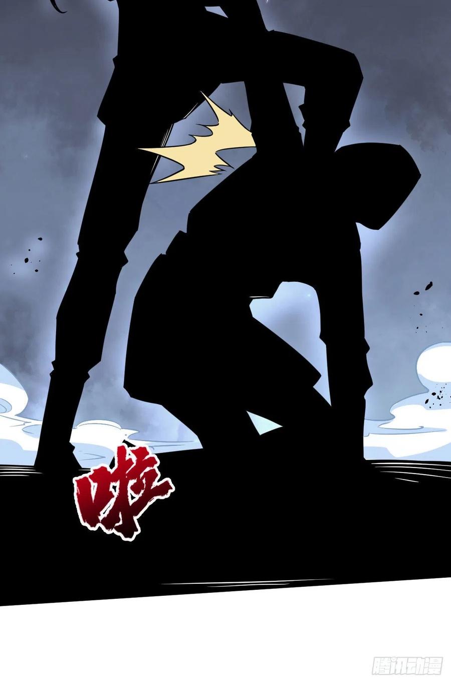 《烂柯棋缘》第25话 第45页