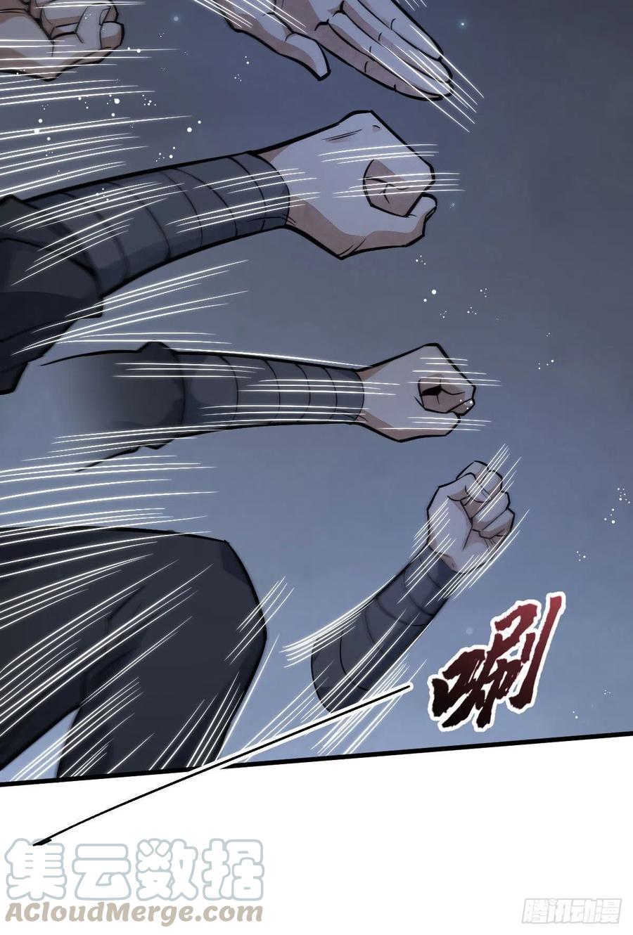 《烂柯棋缘》第25话 第34页