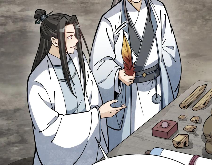 《烂柯棋缘》第257话 第106页