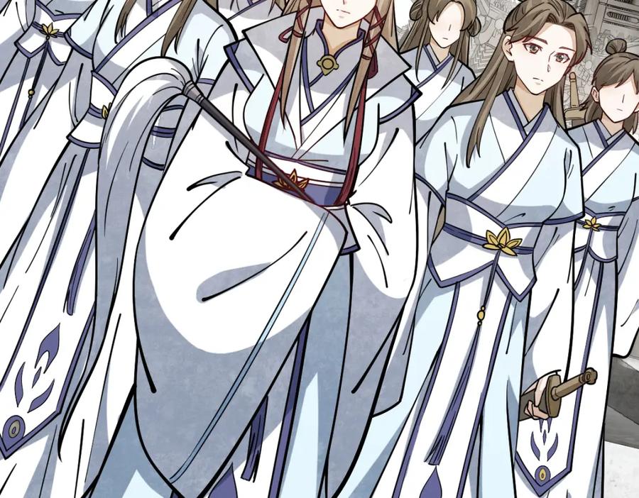 《烂柯棋缘》第257话 第58页