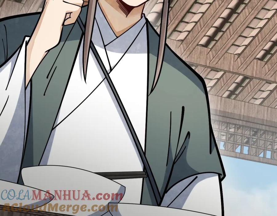 《烂柯棋缘》第257话 第45页