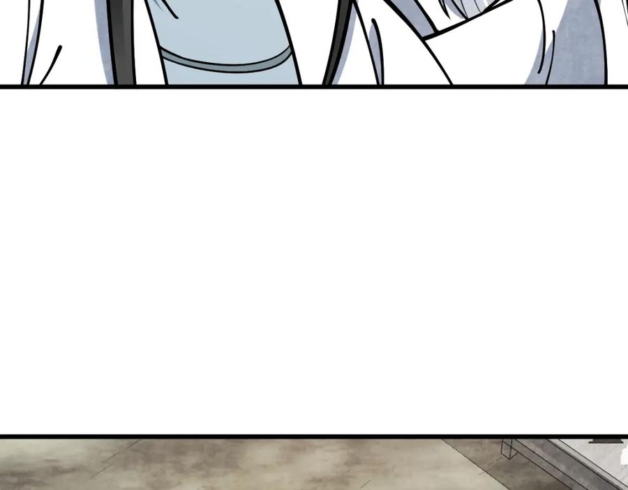 《烂柯棋缘》第257话 第63页