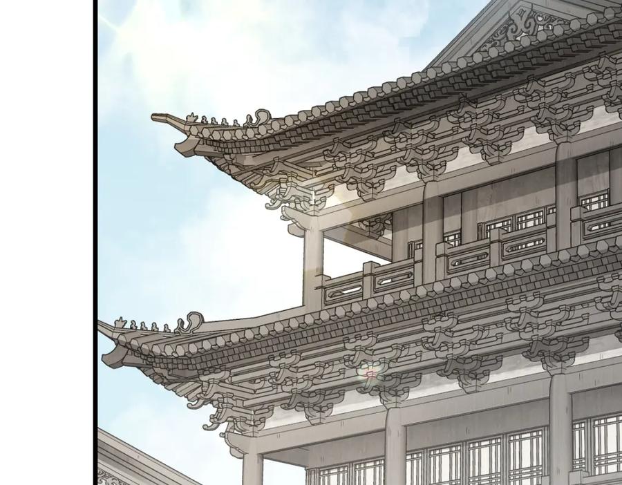 《烂柯棋缘》第257话 第67页