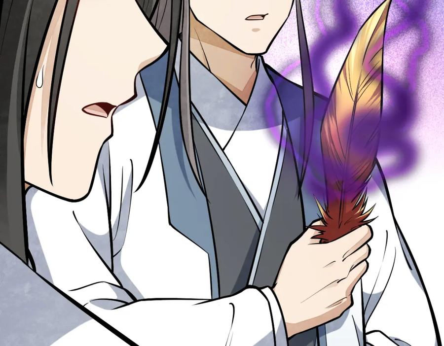 《烂柯棋缘》第257话 第94页