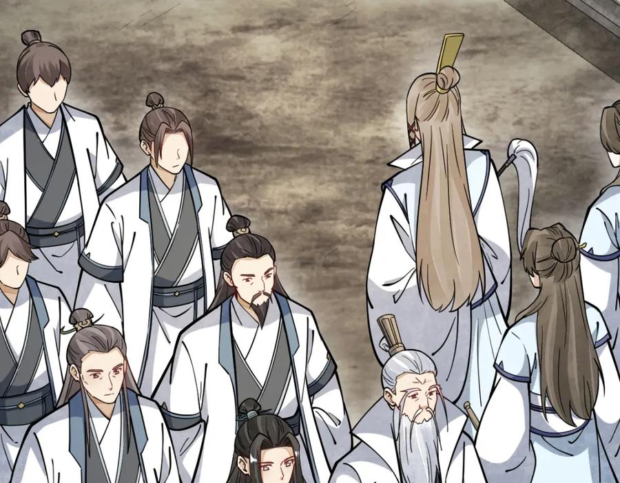 《烂柯棋缘》第257话 第64页