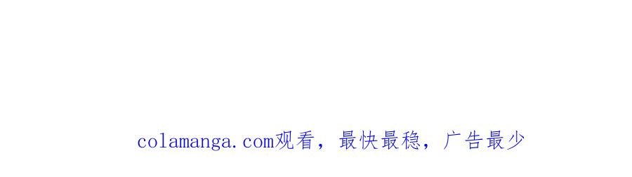 《烂柯棋缘》第257话 第130页