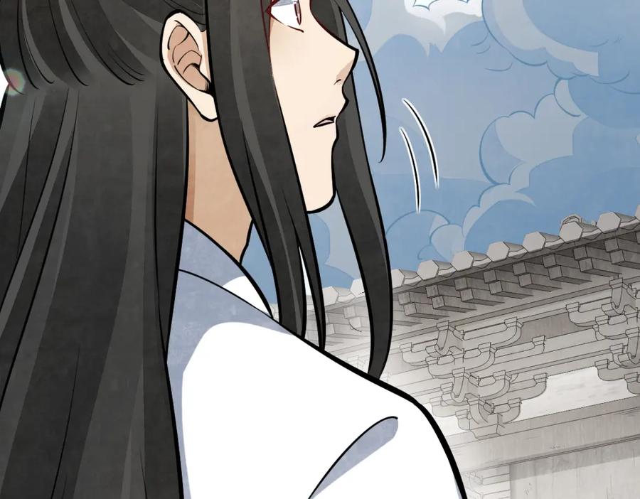 《烂柯棋缘》第257话 第100页