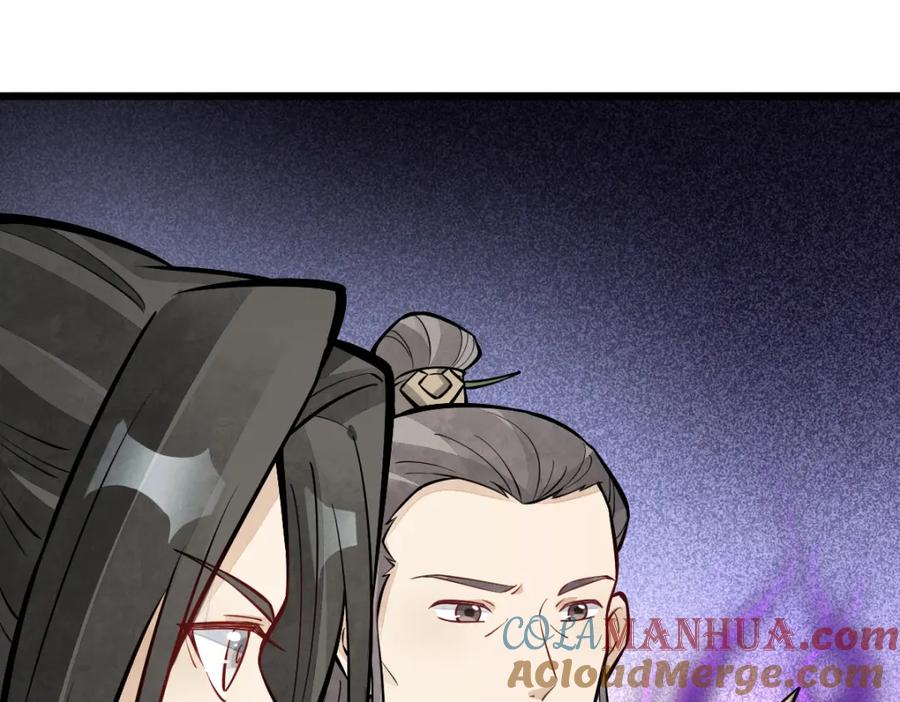 《烂柯棋缘》第257话 第93页