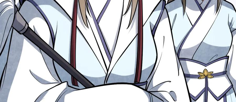 《烂柯棋缘》第257话 第83页