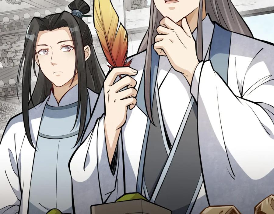 《烂柯棋缘》第257话 第88页