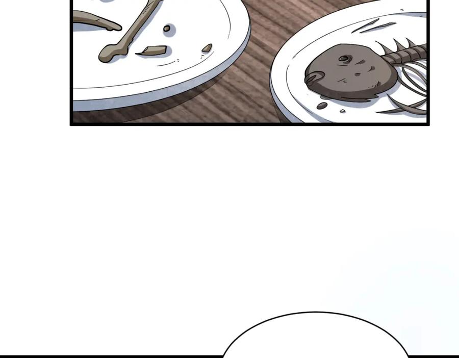 《烂柯棋缘》第257话 第36页