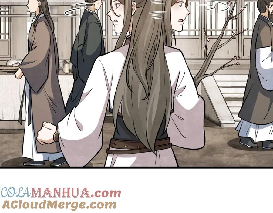《烂柯棋缘》第257话 第21页