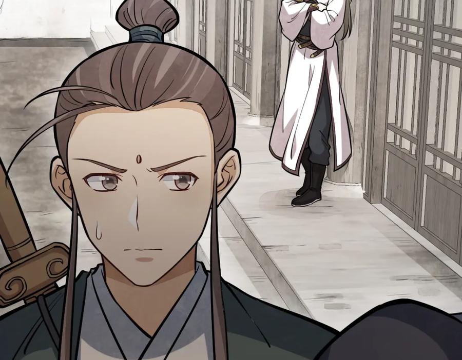 《烂柯棋缘》第257话 第12页