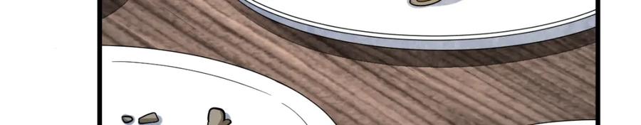 《烂柯棋缘》第257话 第35页
