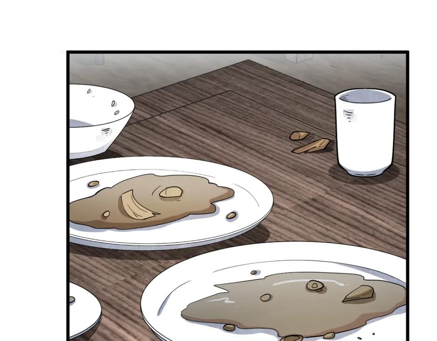 《烂柯棋缘》第257话 第34页