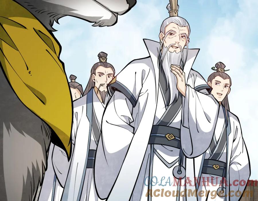 《烂柯棋缘》第258话 第109页