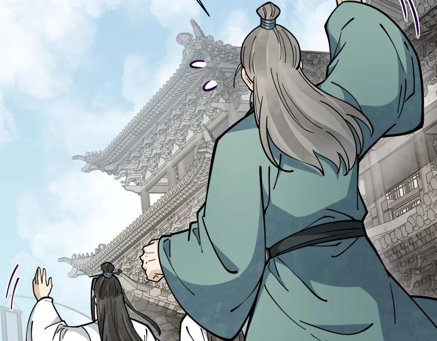 《烂柯棋缘》第258话 第34页