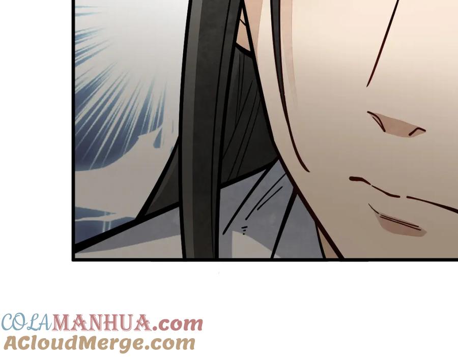 《烂柯棋缘》第258话 第49页