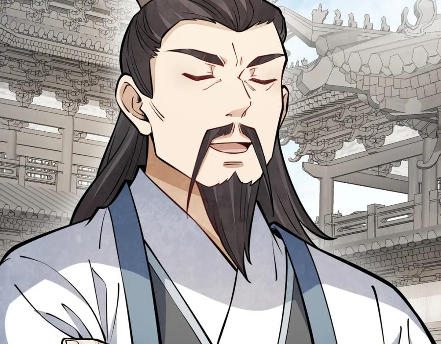 《烂柯棋缘》第258话 第67页