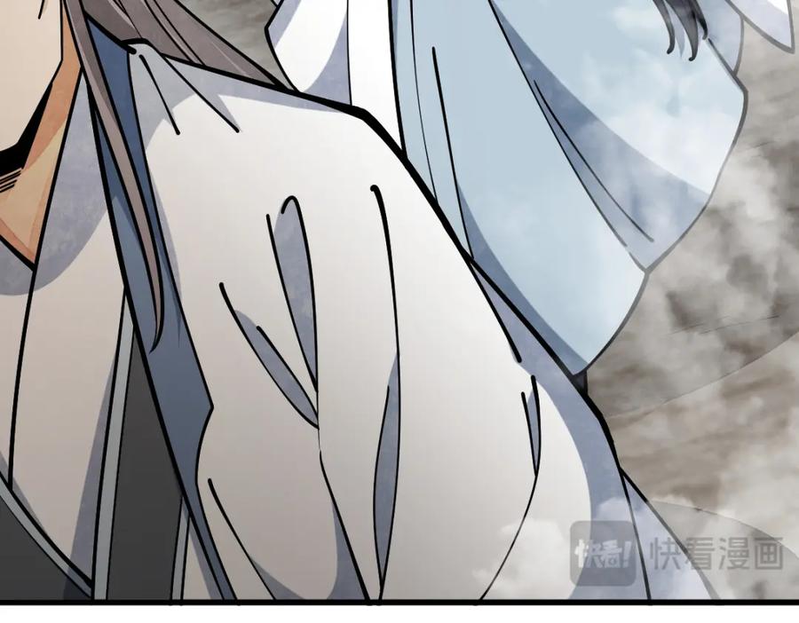 《烂柯棋缘》第258话 第136页