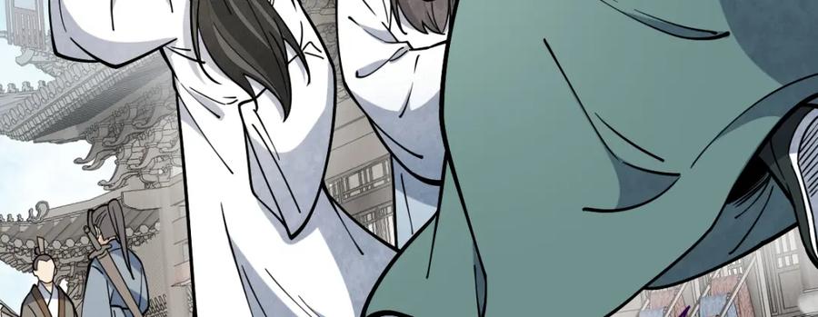 《烂柯棋缘》第258话 第35页