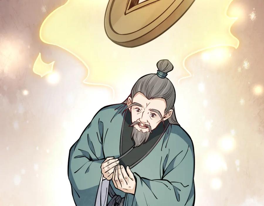 《烂柯棋缘》第258话 第22页