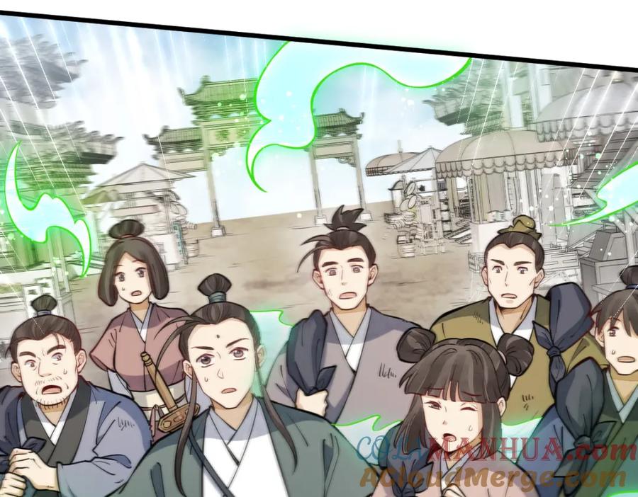《烂柯棋缘》第258话 第73页