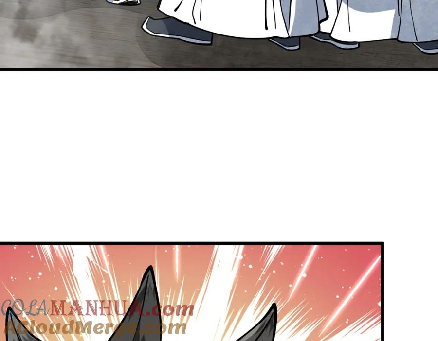 《烂柯棋缘》第258话 第117页