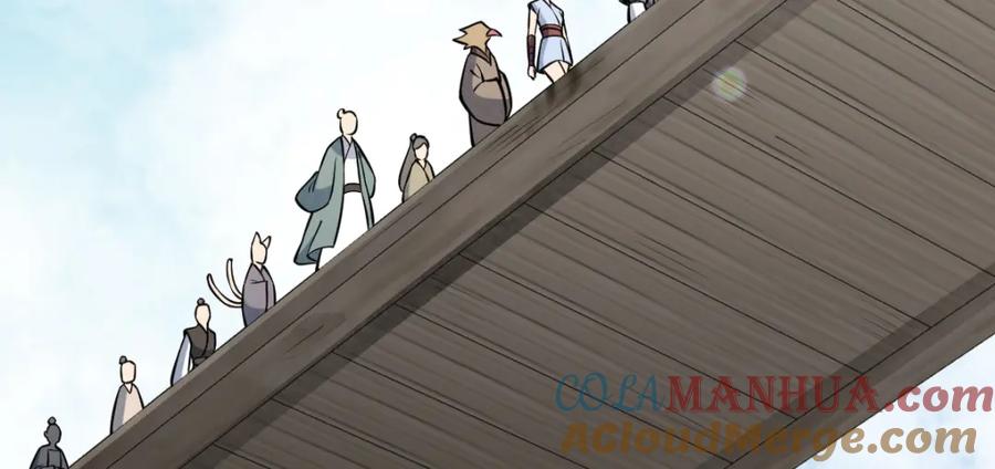 《烂柯棋缘》第258话 第101页