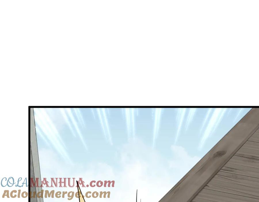 《烂柯棋缘》第258话 第97页