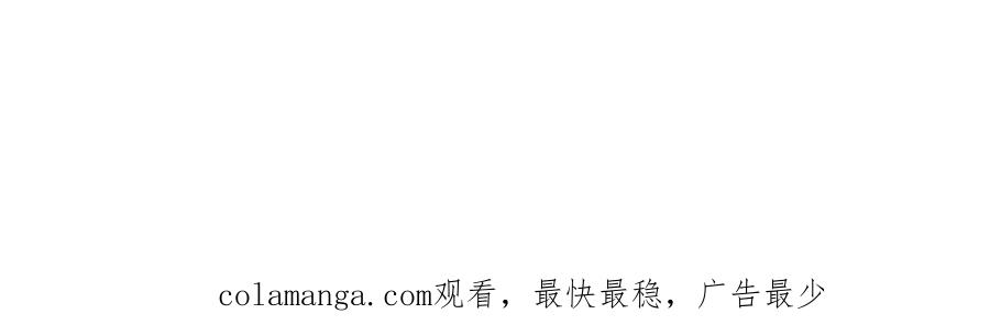 《烂柯棋缘》第258话 第139页