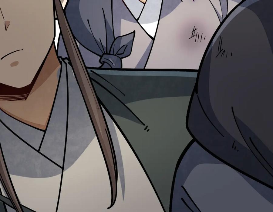 《烂柯棋缘》第258话 第52页