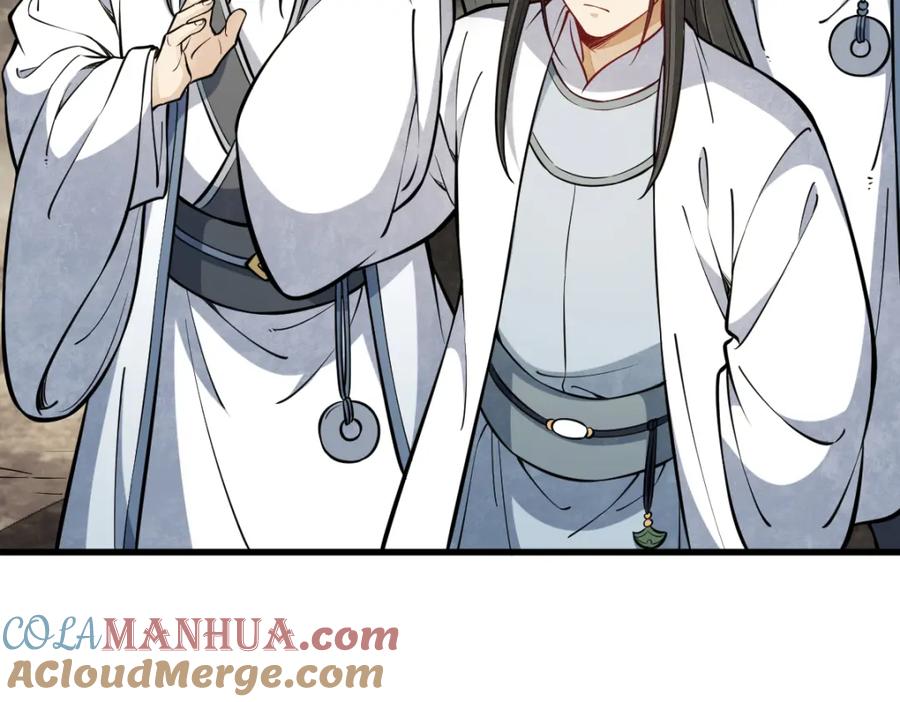 《烂柯棋缘》第258话 第61页