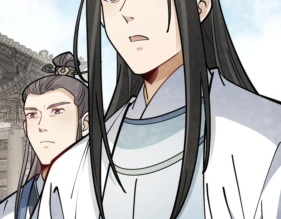 《烂柯棋缘》第258话 第55页