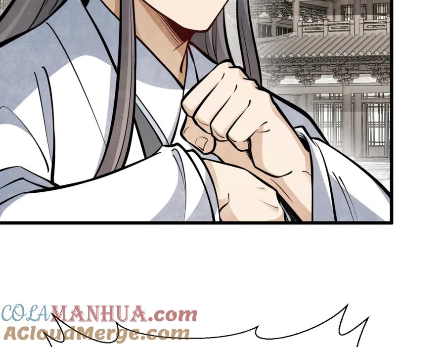 《烂柯棋缘》第258话 第9页