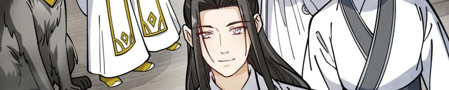 《烂柯棋缘》第258话 第134页
