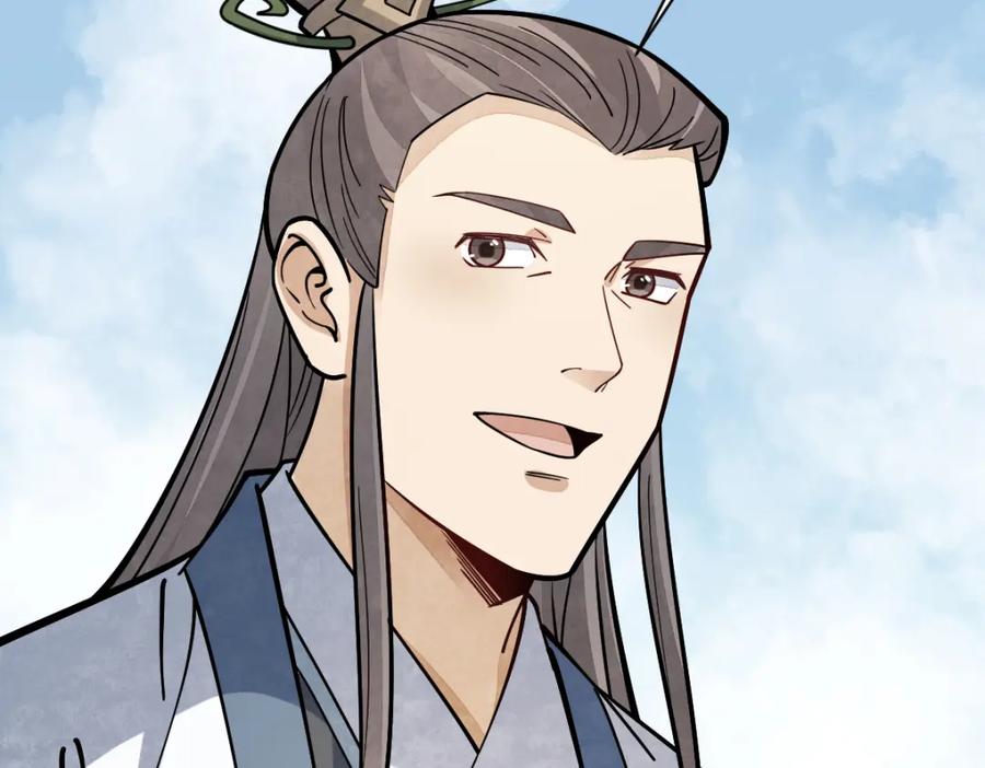 《烂柯棋缘》第258话 第112页