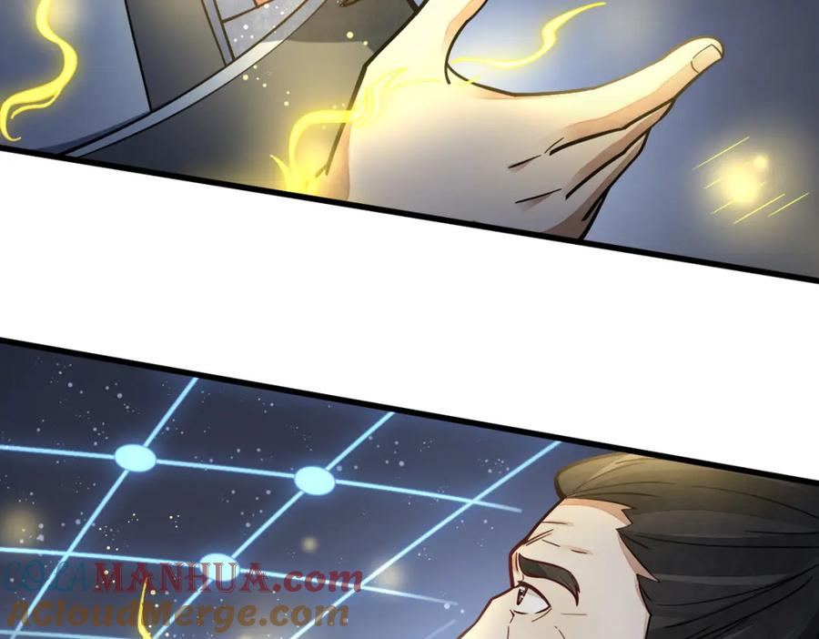 《烂柯棋缘》第259话 第105页