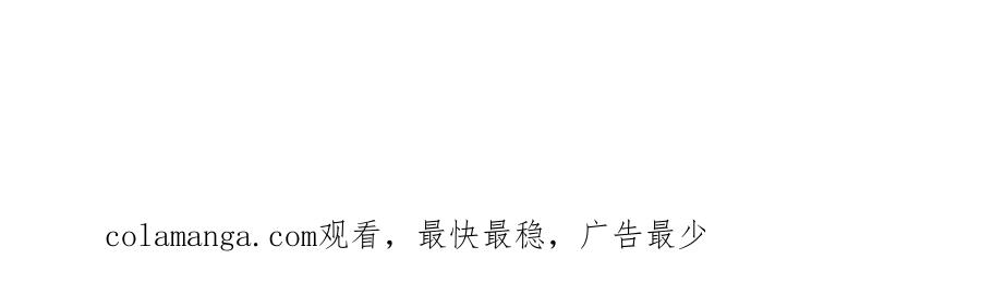 《烂柯棋缘》第259话 第127页