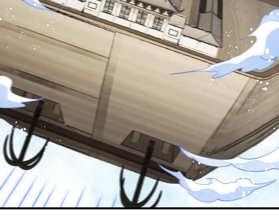 《烂柯棋缘》第259话 第28页