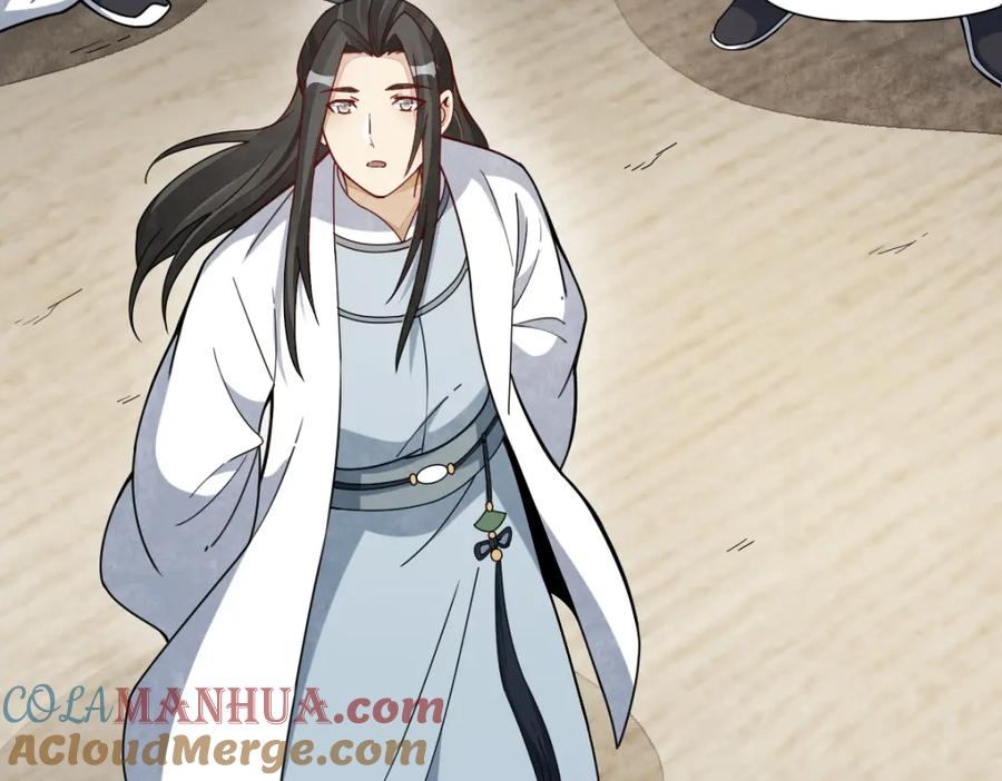 《烂柯棋缘》第259话 第37页
