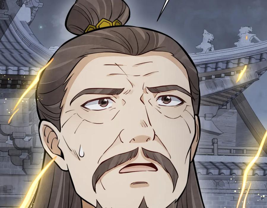 《烂柯棋缘》第259话 第114页
