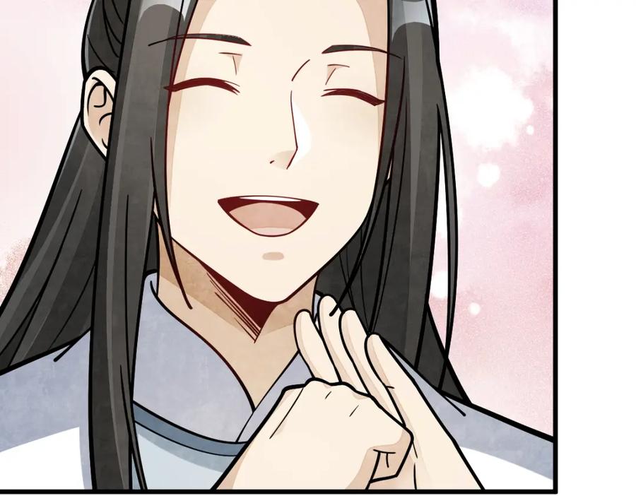 《烂柯棋缘》第259话 第64页